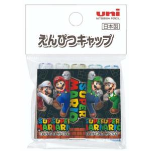 スーパーマリオ　グッズ 三菱鉛筆 スーパーマリオ グッズ ものさし キャラクター 15cm定規 爆買