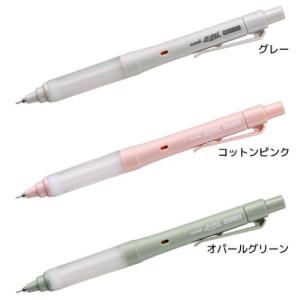 ユニ アルファゲル スイッチ 0.5 シャープペン 新入学 三菱鉛筆 uni アルファ-gel SWITCH 新学期準備 機能性文具