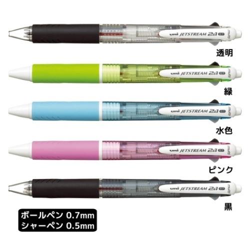 シャーペン ジェットストリーム 多機能ペン2＆1  ボール径0.7mm 芯径0.5mm PC樹脂 三...