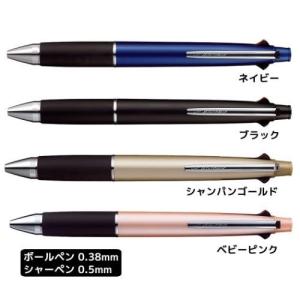 ジェットストリーム 多機能ペン4＆1 シャーペン  ボール径0.38mm 芯径0.5mm 真鍮＋メッキ 三菱鉛筆｜velkommen