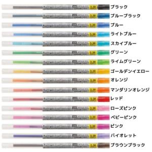 スタイルフィット ゲルインクボールペン リフィル 0.28mm 全16色 三菱