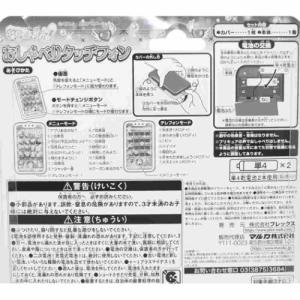 おしゃべりタッチフォン おもちゃ 名探偵プリキ...の詳細画像4