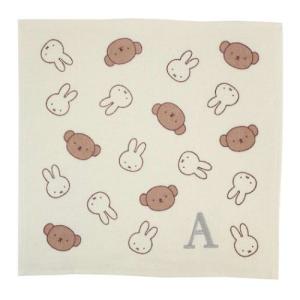 ミニタオル ガーゼイニシャルハンカチ ミッフィー A miffy＆boris マリモクラフト ディックブルーナ プチギフト