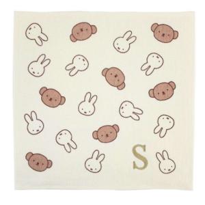 ガーゼイニシャルハンカチ ミニタオル ミッフィー S miffy＆boris ディックブルーナ マリモクラフト プチギフト 絵本キャラクター