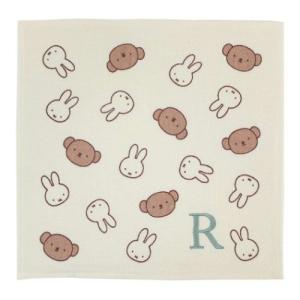 ガーゼイニシャルハンカチ ミニタオル ミッフィー R miffy＆boris マリモクラフト ディックブルーナ プチギフト 絵本キャラクター