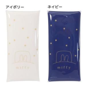 クリアマルチケース ペンポーチ ミッフィー ディックブルーナ マリモクラフト 筆箱 小物入れ