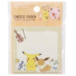 付箋 choiceふせん ポケットモンスター ミュージック マリモクラフト ポケモン 事務用品 文具