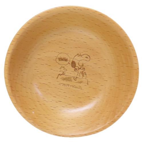 小皿 豆皿8cm スヌーピー A マリモクラフト ピーナッツ