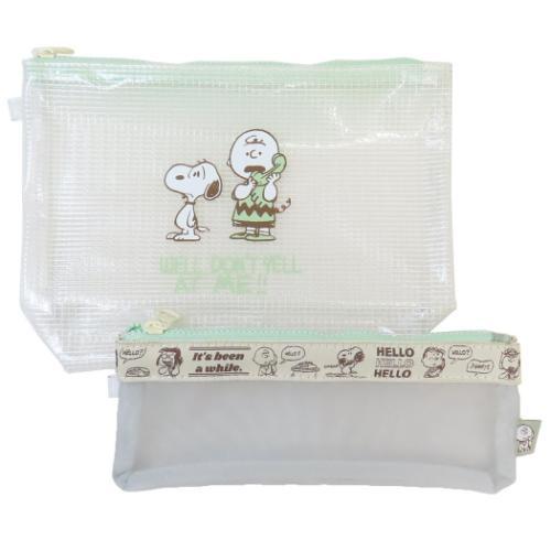 クリアポーチ 洗面ポーチ2Pセット GR スヌーピー ピーナッツ マリモクラフト 化粧ポーチ 小物入...