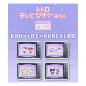 ももくろちゃんZ × サンリオキャラクターズ 新コラボグッズ発売決定！ | NEWS | EVIL A MAG［EVIL LINE  RECORDS公式ニュースマガジン］ SANRIO リフレクターキーホルダーセット 全8種