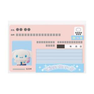 カードケース マイナカードクリアケース サンリ...の詳細画像3