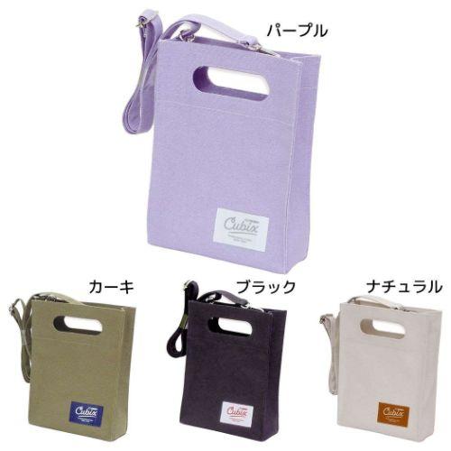 2WAYバッグ ショルダーバッグ キャンバス CUBIX キュービックス エムプラン ショルダートー...