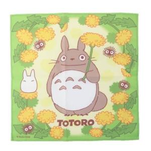 ハンカチ ハンカチーフ スタジオジブリ となりのトトロ たんぽぽ爛漫 丸眞 入園入学準備雑貨 抗菌防臭 キャラクター
