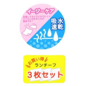 ランチクロス ランチーフ3枚組 ディズニープリ...の詳細画像2