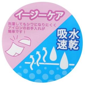 ランチクロス ランチーフ3枚組 ディズニープリ...の詳細画像5