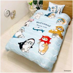 シングルロング ベッドカバー 布団カバー3点セット ゼブラ柄 アニマル