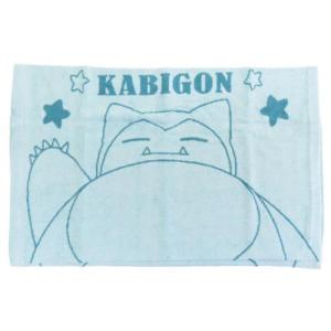 のびのび枕カバー 大人用枕カバー ポケモン ポケットモンスター カビゴン モリシタ まくらカバー 寝具