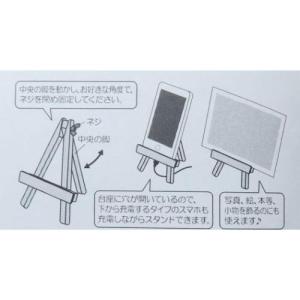 スマホスタンド イーゼル型モバイルスタンド デ...の詳細画像1
