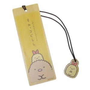 木のしおり ブックマーカー サンエックス すみっコぐらし とんかつ ナガノファクトリー 栞 読書 キャラクター 爆買