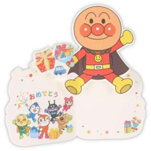 誕生お祝い 立体カード グリーティングカード ...の詳細画像2