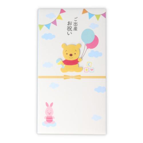 祝儀袋 御出産御祝 たとう ディズニー くまのプーさん 出産祝DNプーさん2 日本ホールマーク 金封...