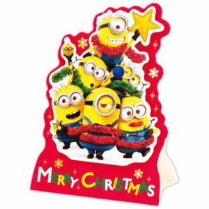 クリスマスカード 立体カード ミニオンズ ユニ...の詳細画像2