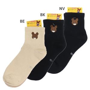 くまのがっこう グッズ 女性用靴下 絵本キャラクター レディース ワンポイント 刺繍ソックス Nkj 1694 19 キャラクターのシネマコレクション 通販 Yahoo ショッピング