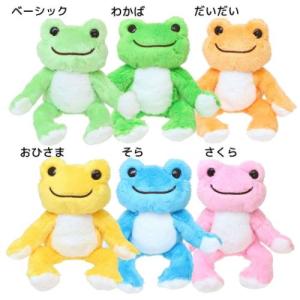 かえるのピクルス アース&ピクルス ビーンドール 葉っぱ かえるのピクルス アース&ピクルス ビーンドール 葉っぱ