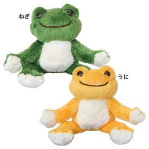 184665-719 ナカジマ かえるのピクルス ポケット ピクルス ぬいぐるみ