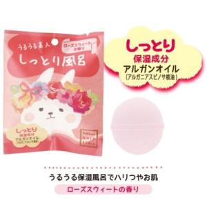 バスボール ほっこりバスタイム 入浴剤 うるう...の詳細画像1