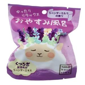 ほっこりバスタイム バスボール ゆったりリラックス おやすみ風呂 入浴剤 ノルコーポレーション 爆買