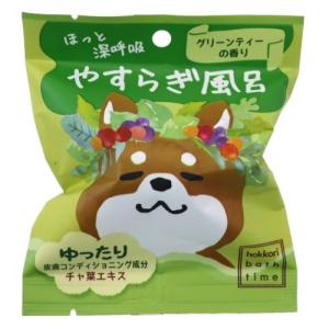 ほっこりバスタイム バスボール 入浴剤 ほっと深呼吸 やすらぎ風呂 ノルコーポレーション グリーンティーの香り 爆買