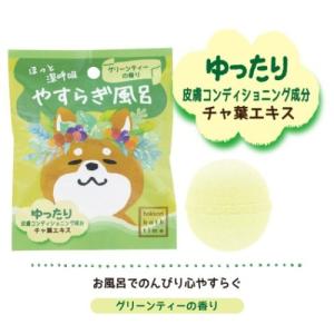 ほっこりバスタイム バスボール 入浴剤 ほっと...の詳細画像1