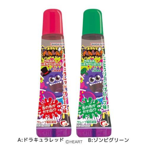 【60%OFF】 へんしんモンスターシロップ ハロウィンお菓子 HALLOWEEN ハート