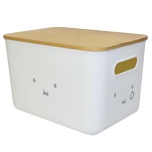 ミッフィー バンブーフタ付き収納ケース