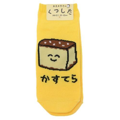 女性用靴下 レディースアンクルソックス おえかきさん ごとうちさん かすてらさん オクタニ 大人向け