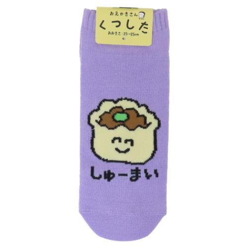 女性用靴下 ANKLE SKCKS LADIES レディースアンクルソックス おえかきさん しゅーま...