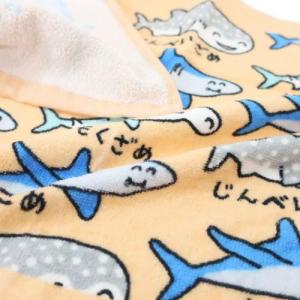 フェイスタオル プリントロングタオル さめさん...の詳細画像1