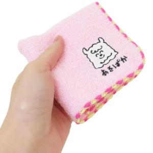 ミニタオル ワンポイント刺繍ハンカチタオル お...の詳細画像2