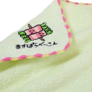 ミニタオル ワンポイント刺繍ハンカチタオル お...の詳細画像1