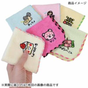 ミニタオル ワンポイント刺繍ハンカチタオル お...の詳細画像2