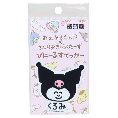 ビッグシール びにーるすてっかー ダイカットビニールステッカー サンリオ クロミ くろみふぇいす お...