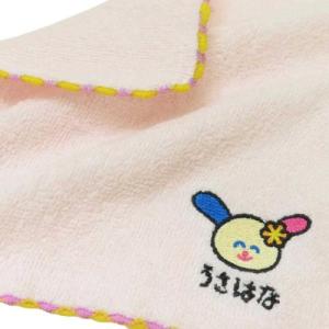 ミニタオル ワンポイント刺繍ハンカチタオル う...の詳細画像1