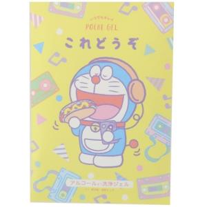 プレゼント ポチ袋 商品一覧 雑貨 アートの通販店 ベルコモン 売れ筋通販 Yahoo ショッピング