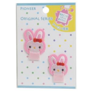 名札 ワッペン うさぎの商品一覧 通販 Yahoo ショッピング