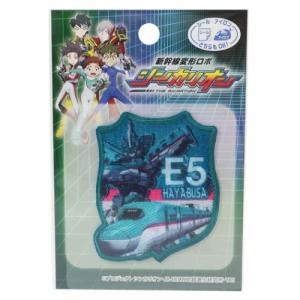 ワッペン シンカリオン E5はやぶさ 名前 作り方 Tom650 Tom15 Tom650 Tom15 ワッペン 雑貨通販ワッペンストア 通販 Yahoo ショッピング
