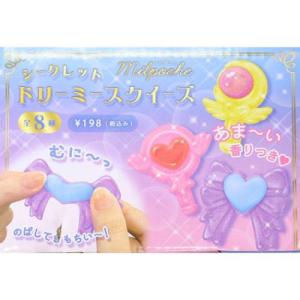シークレットドリーミースクイーズ 全8種の内ど...の詳細画像1