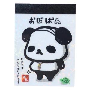 はむちゃんず わーるど 手のひらサイズ ミニメモ 平成メモリー 136833
