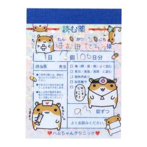 平成レトロファンシー メモ帳 キラキラグリッタープチメモ ぷるぷる