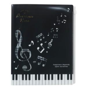 ファイル 女の子向け かわいい 小学生 中学生 高校生 ジップファスナー付 6ポケット クリアファイル ミュージックコレクション プレシャスノート チェック Qla シネマコレクション ヤフー店 通販 Yahoo ショッピング